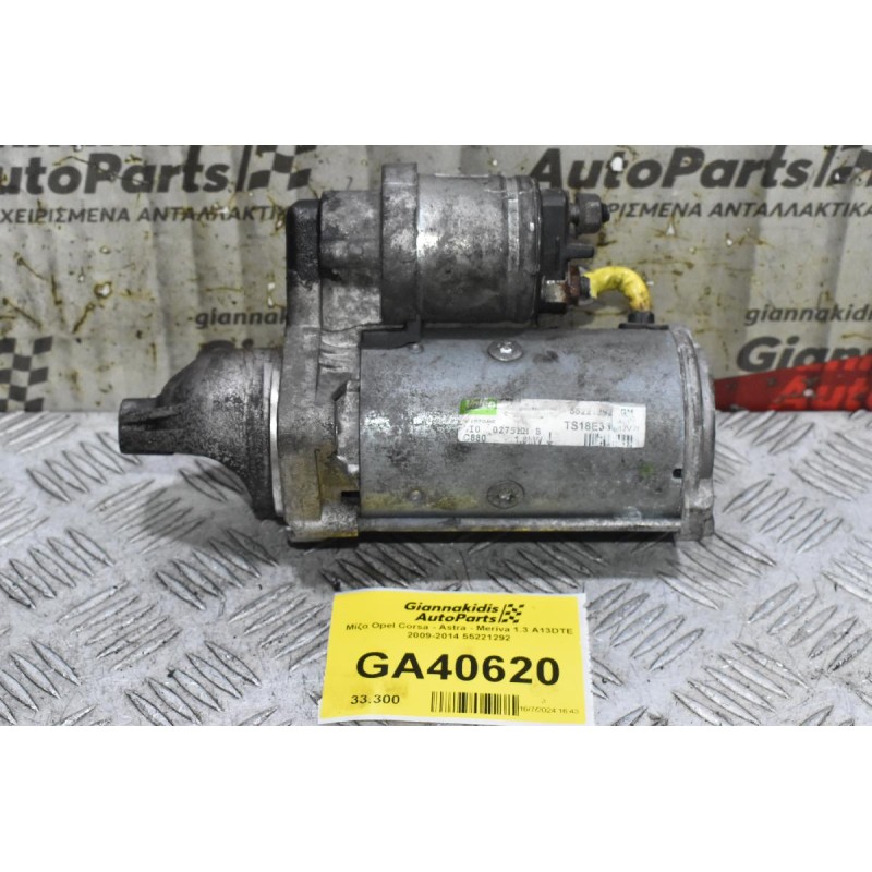 Μίζα Opel Corsa - Astra - Meriva 1.3 A13DTE 2009-2014 55221292