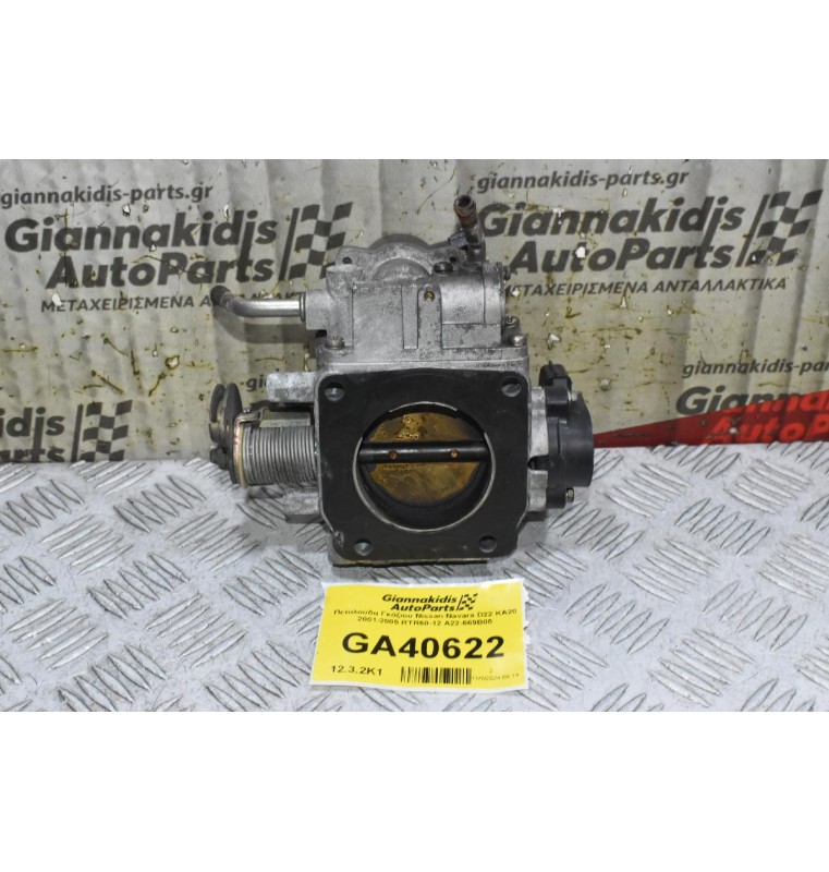 Πεταλούδα Γκάζιου Nissan Navara D22 KA20 2001-2005 RTR60-12 A22-669B00