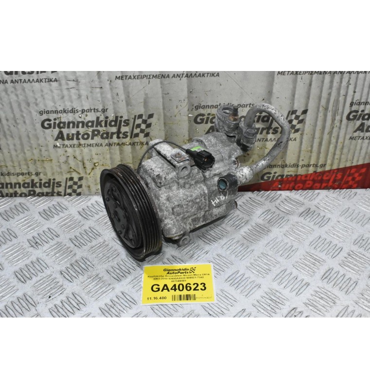Κομπρεσέρ Aircondition Nissan Micra CR14 2003-2010 92600AX020 506021-7342 487049469