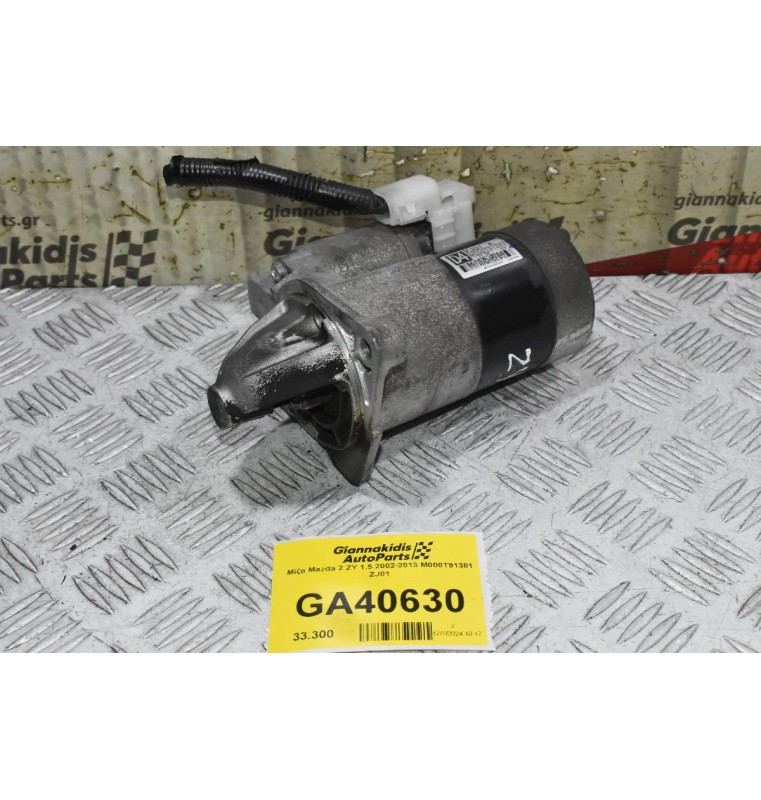Μίζα Mazda 2 ZY 1.5 2002-2013 M000T91381 ZJ01