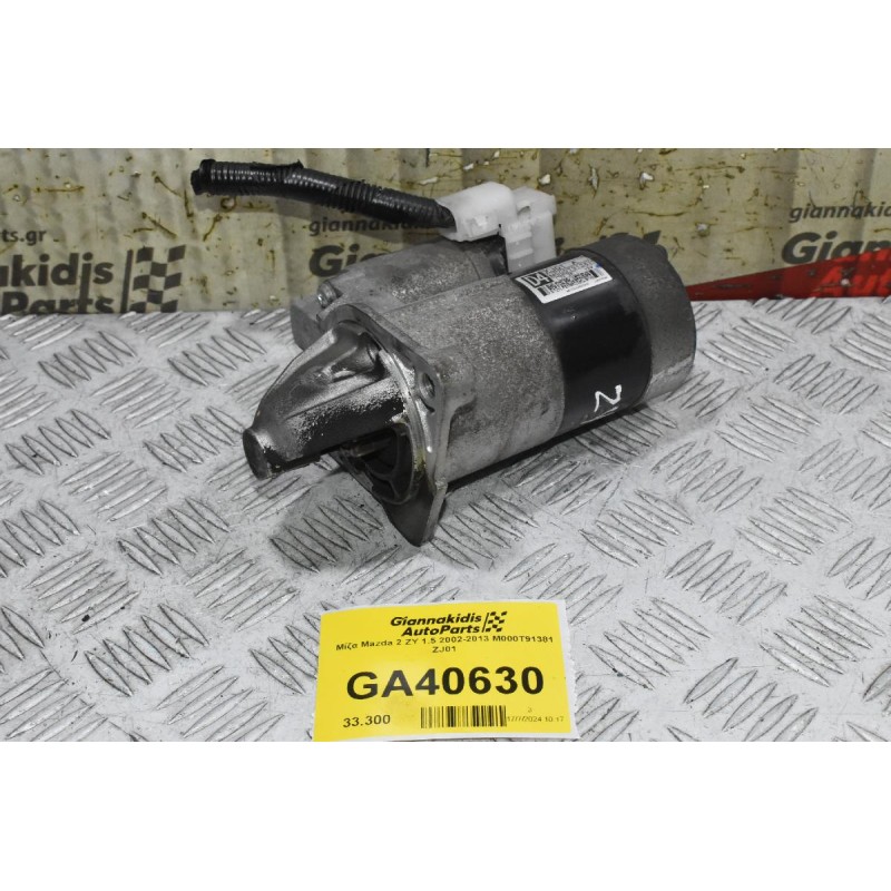 Μίζα Mazda 2 ZY 1.5 2002-2013 M000T91381 ZJ01