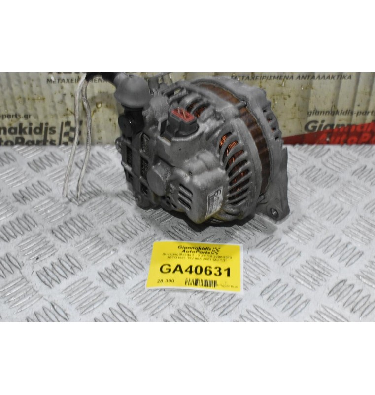 Δυναμός Mazda 2 - 3 ZY 1.5 2002-2013 A3TG1691 12V 90A Z601 (ZJ 1.3)