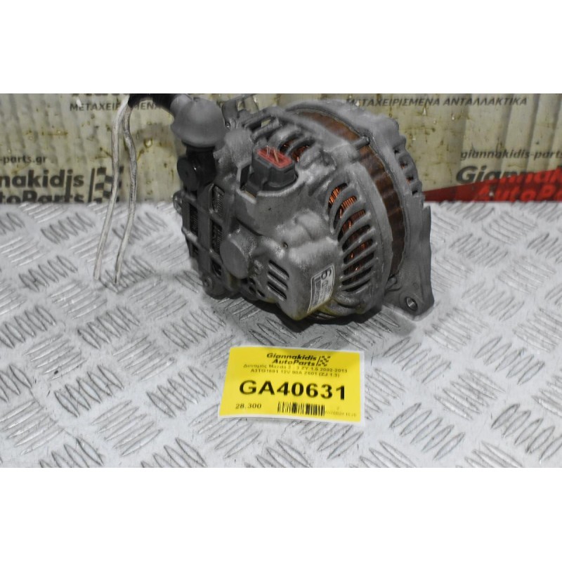 Δυναμός Mazda 2 - 3 ZY 1.5 2002-2013 A3TG1691 12V 90A Z601 (ZJ 1.3)
