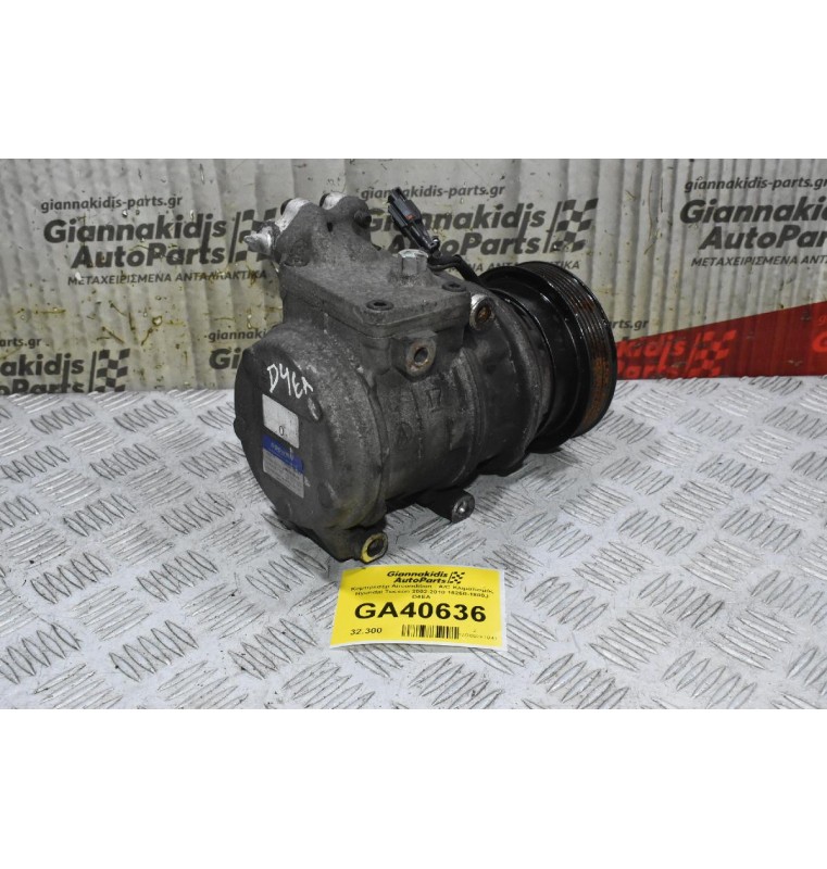 Κομπρεσέρ Aircondition - A/C Κλιματισμός Hyundai Tucson 2002-2010 16250-1800J D4EA