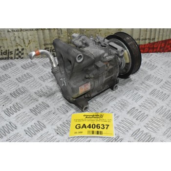 Κομπρεσέρ Aircondition A/C Mazda 2 - 3 ZY 1.5 2002-2013 C4323687 V08A1AC4AD (ZJ 1.3)