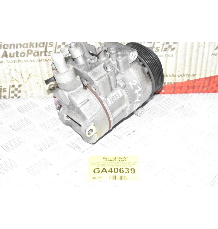Κομπρεσέρ Aircondition A/C Mercedes-Benz B Class W246 /CLA GLA 270920 270910 2011-2021 0008302500 6SEU16C 447150-4325