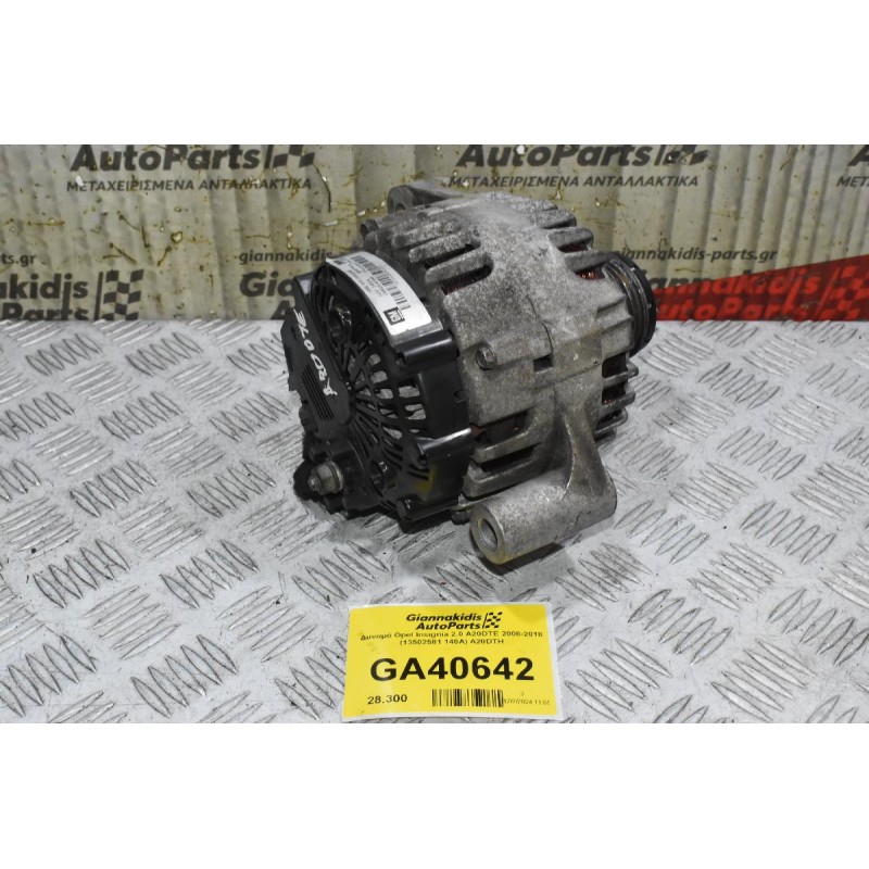 Δυναμό Opel Insignia 2.0 A20DTE 2008-2018 (13502581 140A) A20DTH
