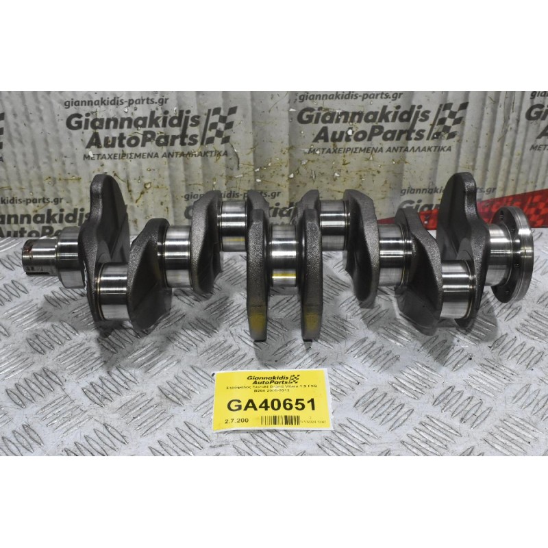 Στρόφαλος Suzuki Grand Vitara 1.9 F9Q B264 2005-2012