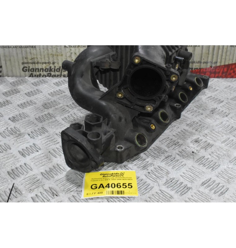 Πολλαπλή Εισαγωγής (Χταπόδι) Ford Transit 2.3cc E5FA 2000-2006 96XF9424