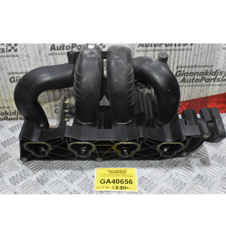 Πολλαπλή Εισαγωγής (Χταπόδι) Ford Transit 2.3cc E5FA 2000-2006 96XF9424