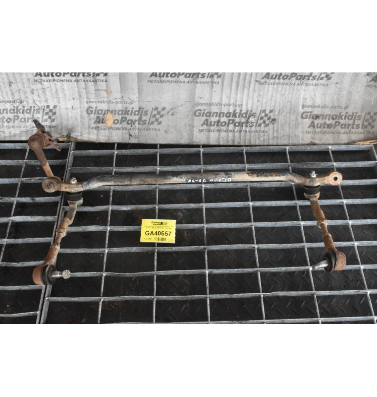 Κεντρική μπάρα τιμονιού (Με Ακρόμπαρα Κομπλέ) Mazda B2500 4X4 1990-1997