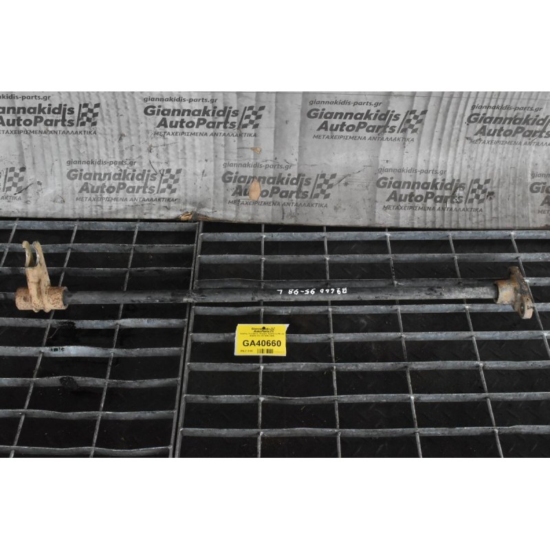 Ράβδος Στρέψεως -Ζαμφόρ Αριστερη Mazda B2600 4X4 G6 1990-1998