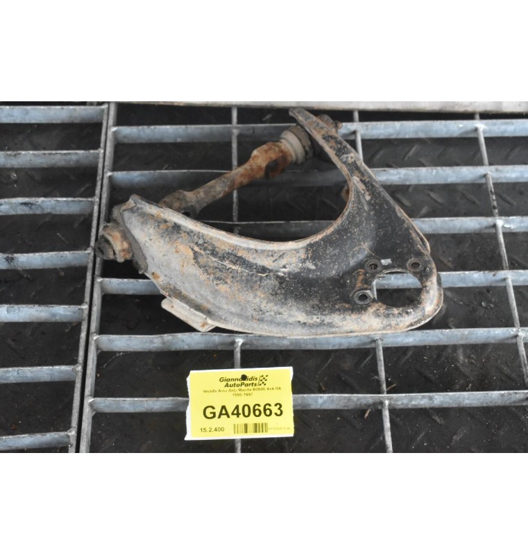 Ψαλίδι Ανω Δεξι Mazda B2600 4x4 G6 1990-1997