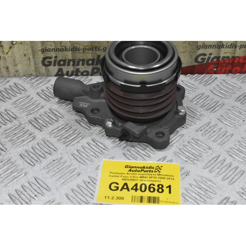 Ρουλεμάν Αντλία συμπλέκτη Mitsubishi Canter-Fuso 3.0cc 4M42 4P10 2005-2014 ME539937 (Καινούργιο)