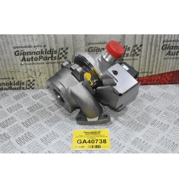 Turbo / Τουρμπίνα Ford Ranger 2.2 2015-2022 831157-5004VZ FB3Q-6K682-AB GTD1449VZ