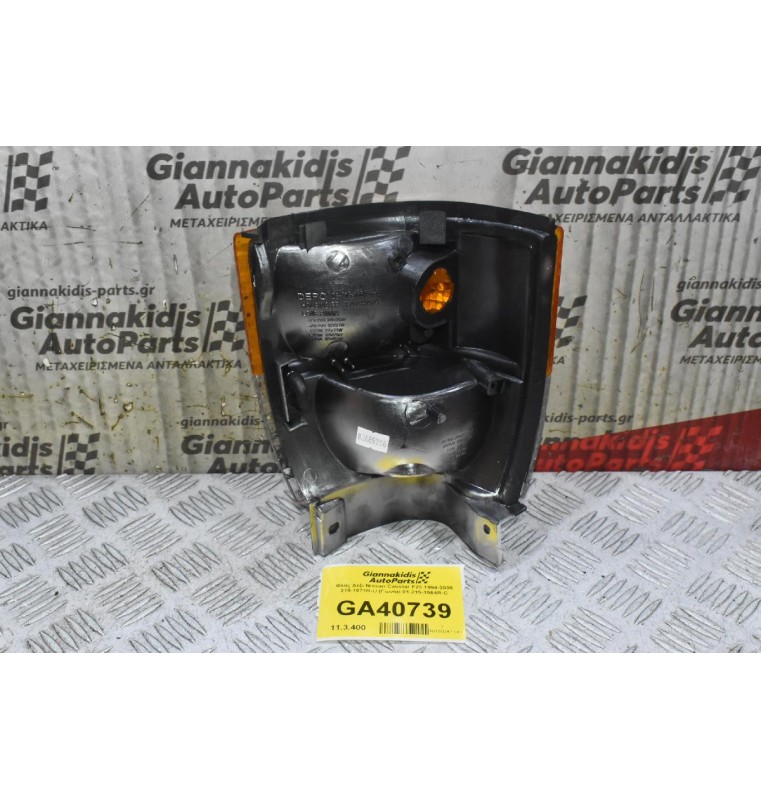 Φλάς Δεξι Nissan Cabstar F23 1994-2005 215-1571R-U (Γωνία) 01-215-1564R-C (Καινούριο) (Depo)