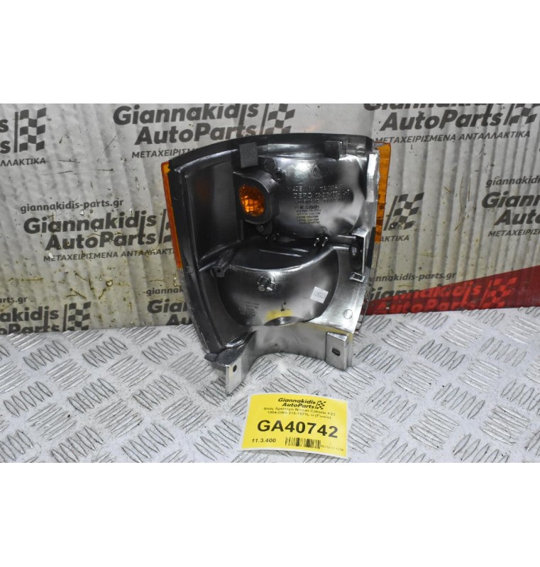 Φλάς Αριστερό Nissan Cabstar F23 1994-2005 215-1571L-U (Γωνία) 01-215-1564L-C (Καινούριο) (Depo)