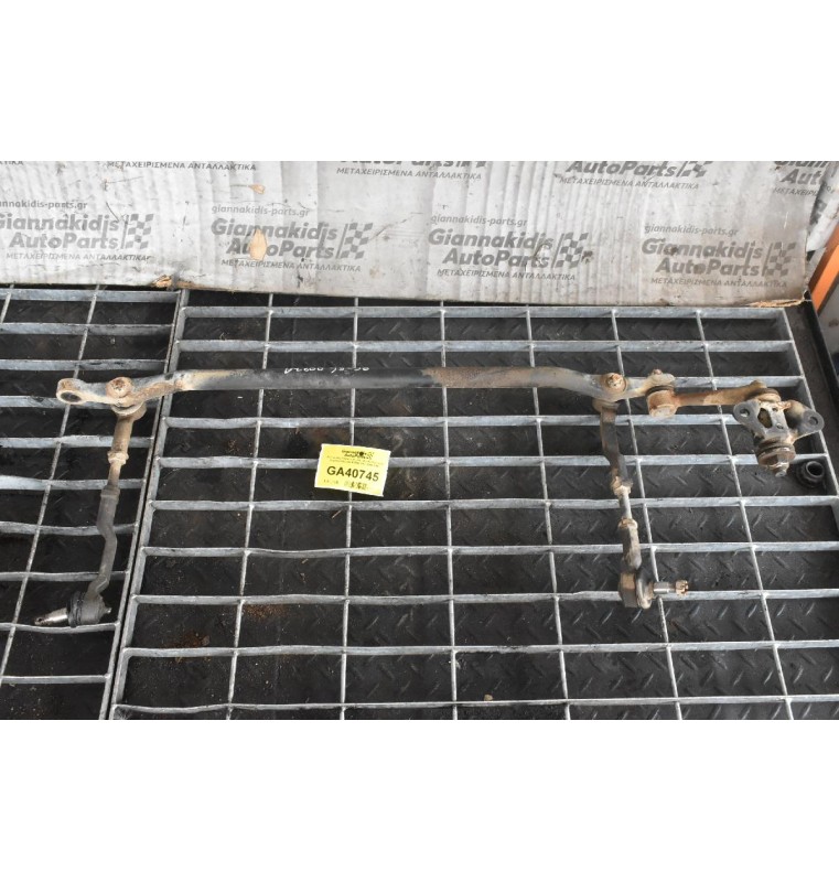 Κεντρική μπάρα τιμονιού (Με Ακρόμπαρα Κομπλέ) Mazda B2500 4X4 1990-1997