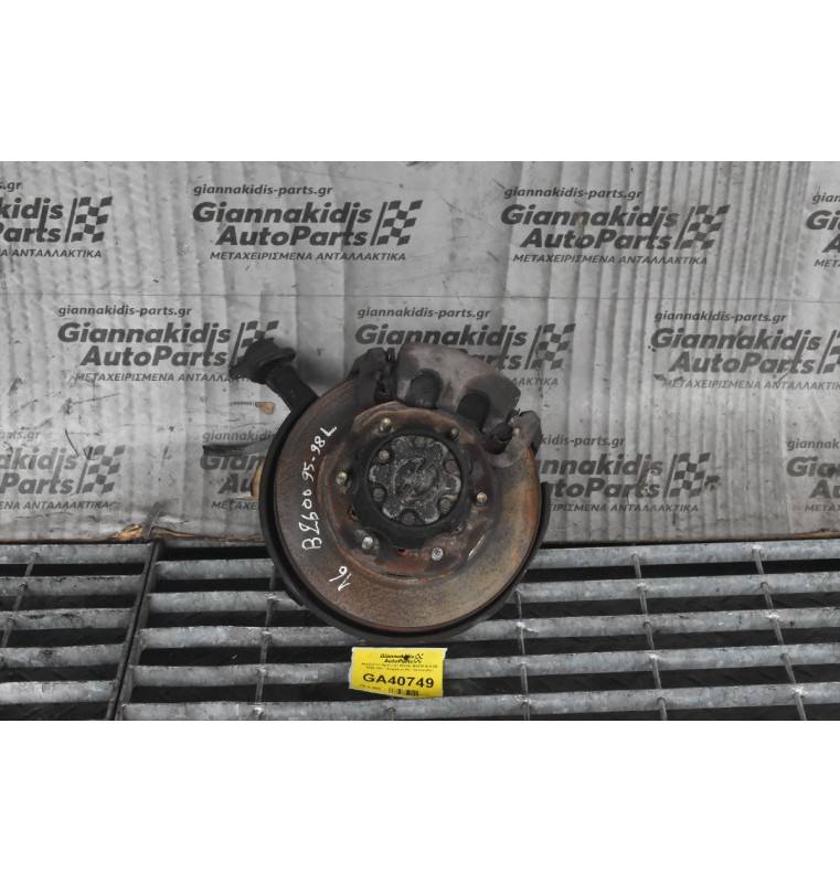 Ακραξόνιο Αριστερό Mazda B2600 4x4 G6 1990-1997 (Ασφάλεια Με Πεταλουδα) 16cm,Xωρις ABS