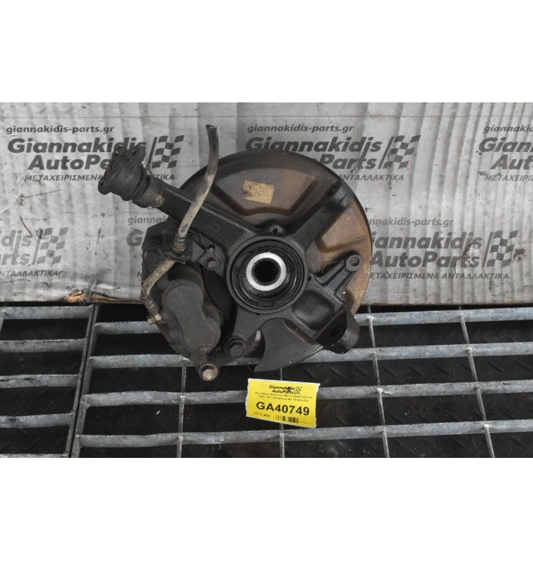 Ακραξόνιο Αριστερό Mazda B2600 4x4 G6 1990-1997 (Ασφάλεια Με Πεταλουδα) 16cm,Xωρις ABS