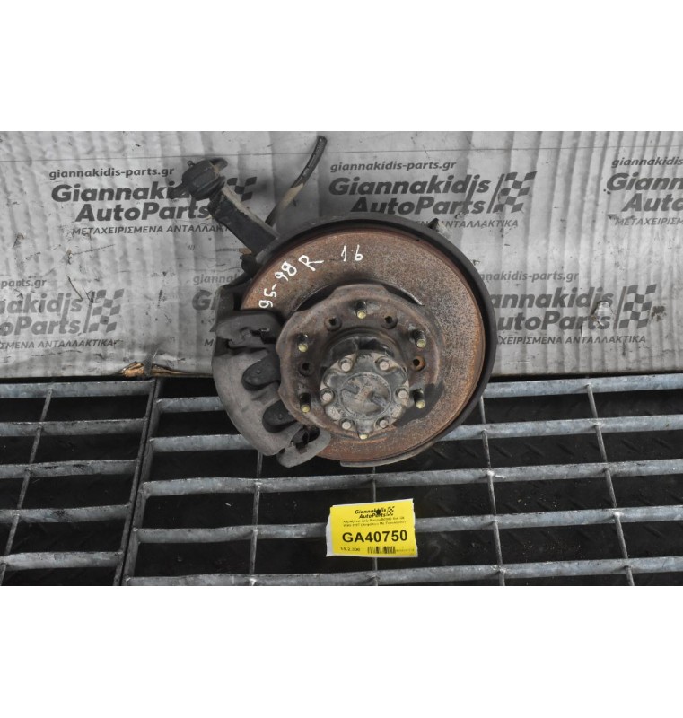 Ακραξόνιο Δεξι Mazda B2600 4x4 G6 1990-1997 (Ασφάλεια Με Πεταλουδα) 16cm,Xωρις ABS