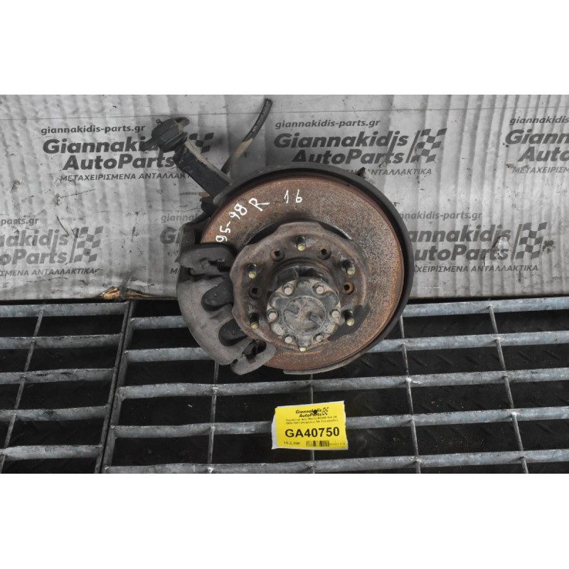 Ακραξόνιο Δεξι Mazda B2600 4x4 G6 1990-1997 (Ασφάλεια Με Πεταλουδα) 16cm,Xωρις ABS