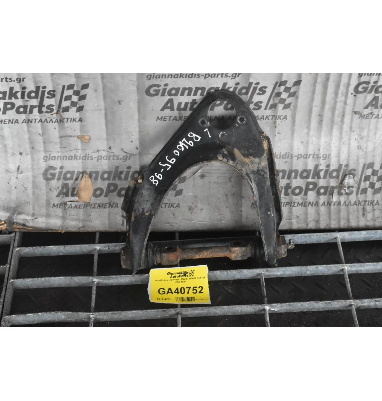 Ψαλίδι Ανω Αριστερο Mazda B2600 4x4 G6 1990-1997