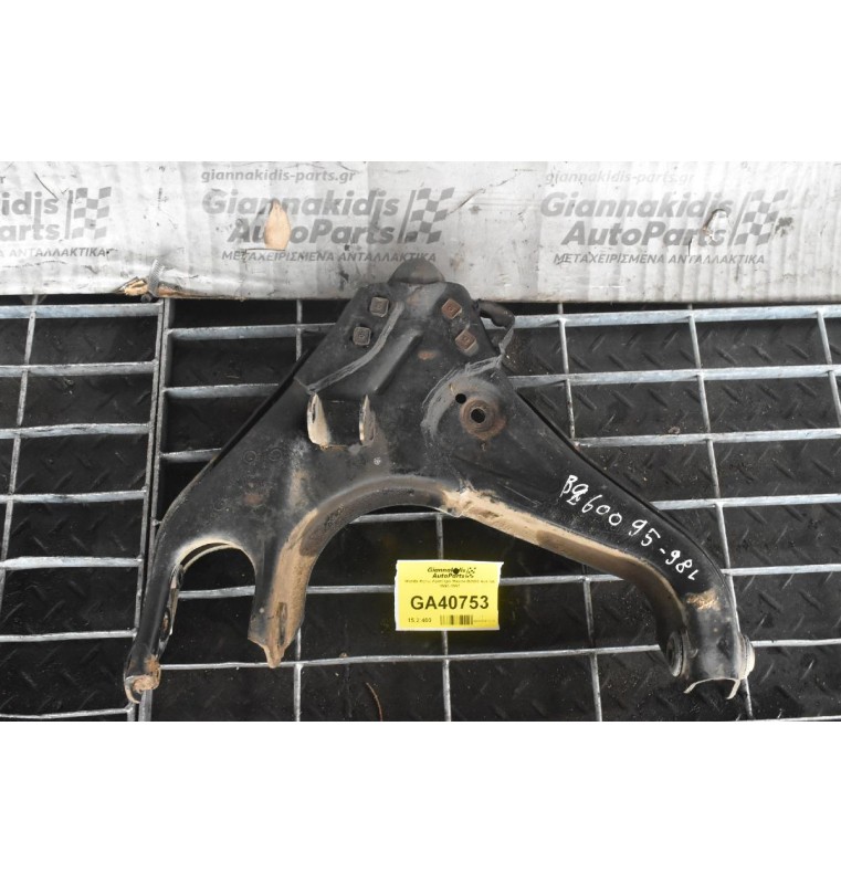 Ψαλίδι Κατω Αριστερο Mazda B2600 4x4 G6 1990-1997