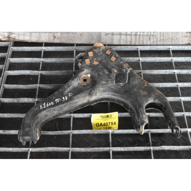 Ψαλίδι Κατω Δεξι Mazda B2600 4x4 G6 1990-1997