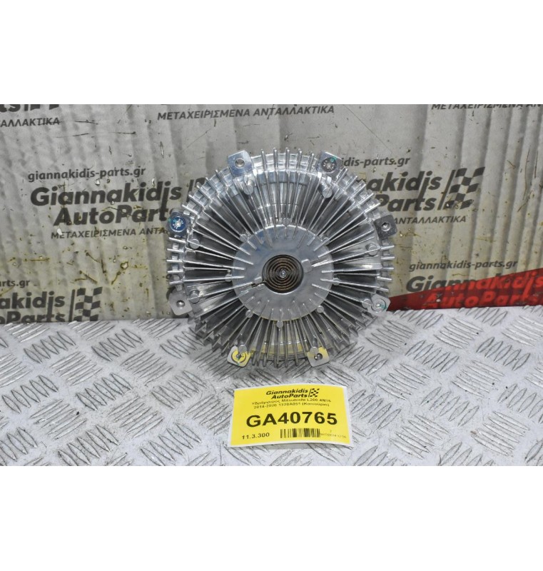 Υδράργυρος Mitsubishi L200 4N15 2014-2020 1320A051 (Καινούριο)