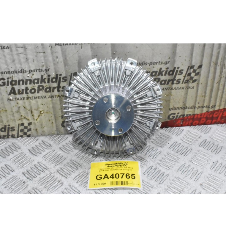 Υδράργυρος Mitsubishi L200 4N15 2014-2020 1320A051 (Καινούριο)