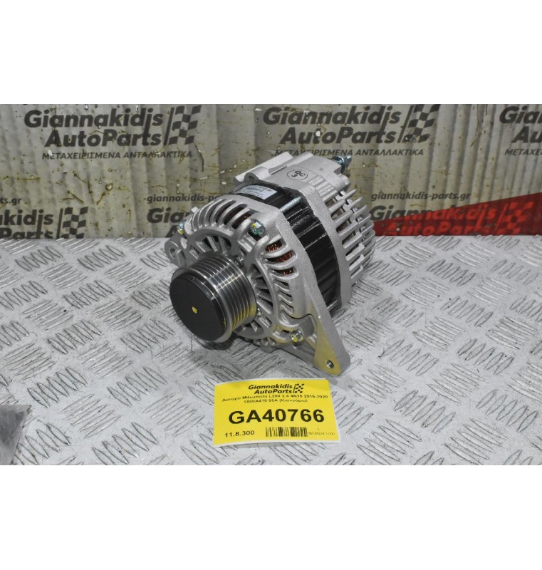 Δυναμό Mitsubishi L200 2.4 4N15 2015-2020 1800A410 95A (Καινούριο)