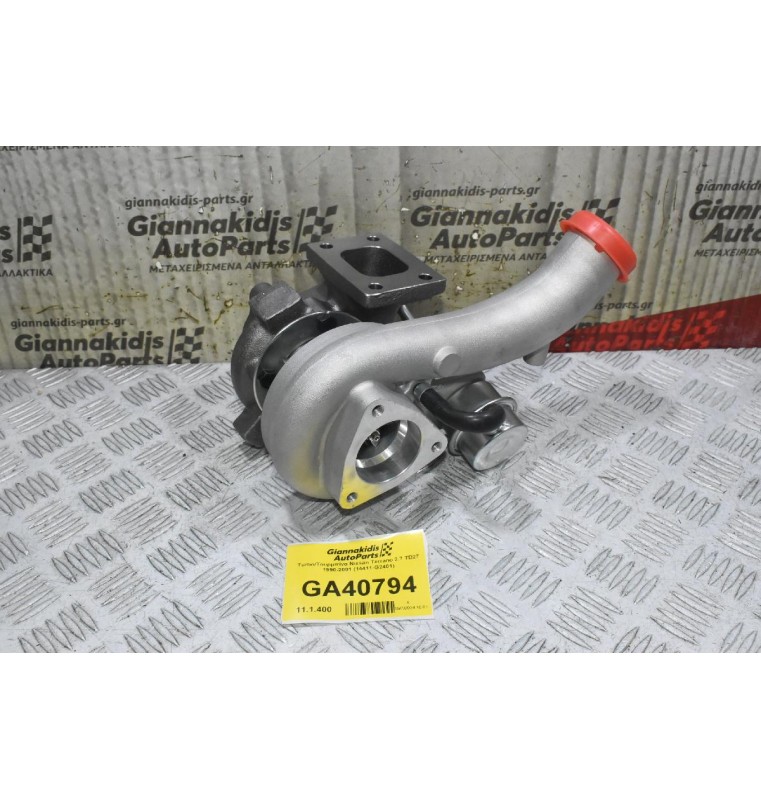 Turbo/Τουρμπίνα Nissan Terrano 2.7 TD27 1990-2001 (14411-G2401) (Καινούρια)