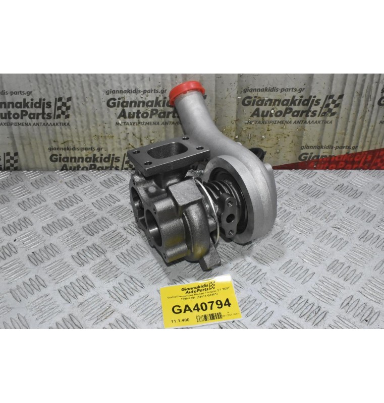 Turbo/Τουρμπίνα Nissan Terrano 2.7 TD27 1990-2001 (14411-G2401) (Καινούρια)