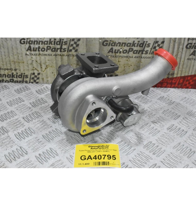Turbo/Τουρμπίνα Nissan Terrano 2.7 TD27 1990-2001 (14411-G2401) (Καινούρια)