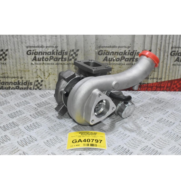Turbo/Τουρμπίνα Nissan Terrano 2.7 TD27 1990-2001 (14411-G2401) (Καινούρια)
