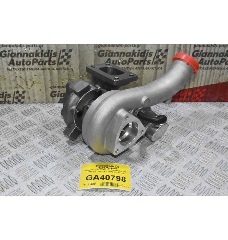 Turbo/Τουρμπίνα Nissan Terrano 2.7 TD27 1990-2001 (14411-G2401) (Καινούρια)