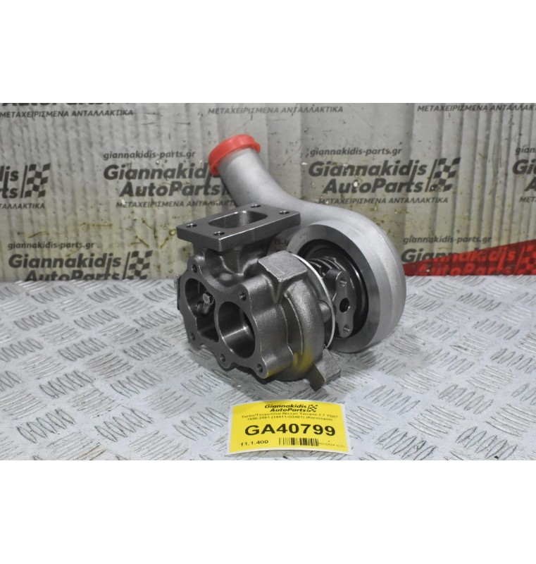 Turbo/Τουρμπίνα Nissan Terrano 2.7 TD27 1990-2001 (14411-G2401) (Καινούρια)