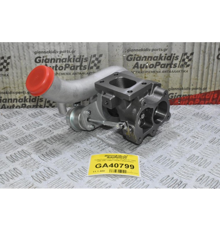 Turbo/Τουρμπίνα Nissan Terrano 2.7 TD27 1990-2001 (14411-G2401) (Καινούρια)