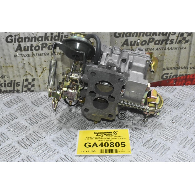 Καρμπυρατέρ Mitsubishi L300 4G32 1.6 / 4G63 2.0 1981-1994 MD081100/MD196458 (Μηχανικό Choke) (Καινούργιο)