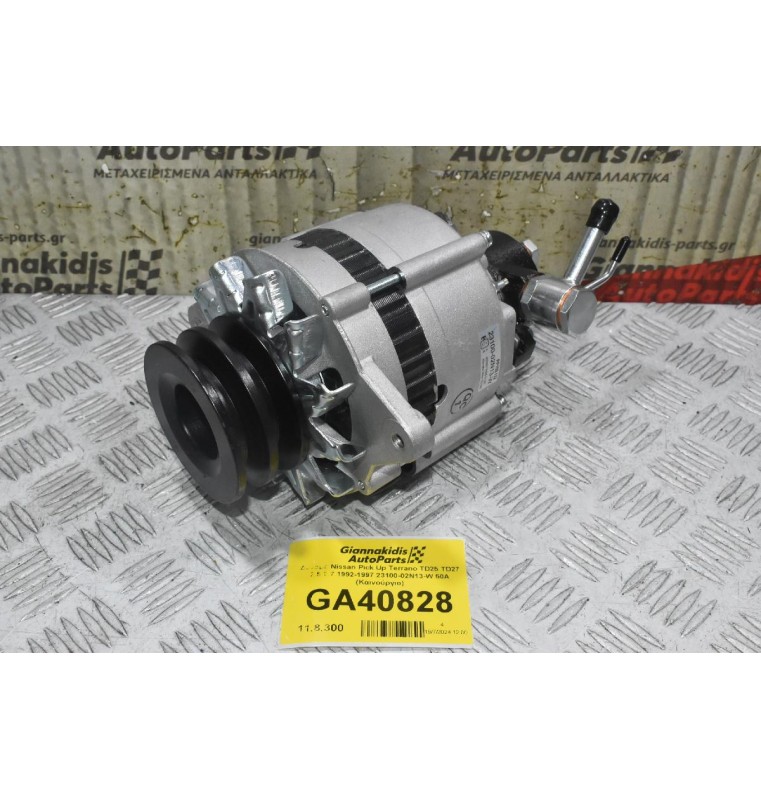 Δυναμό Nissan Pick Up Terrano TD25 TD27 2.5 2.7 1992-1997 23100-02N13-W 50A (Καινούργιο)