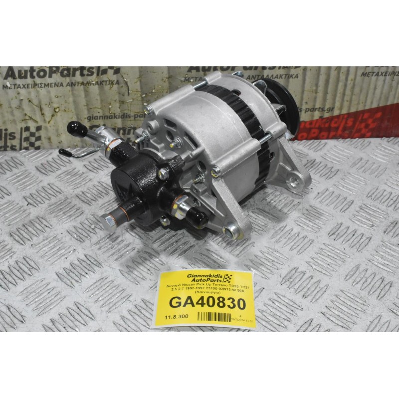 Δυναμό Nissan Pick Up Terrano TD25 TD27 2.5 2.7 1992-1997 23100-02N13-W 50A (Καινούργιο)