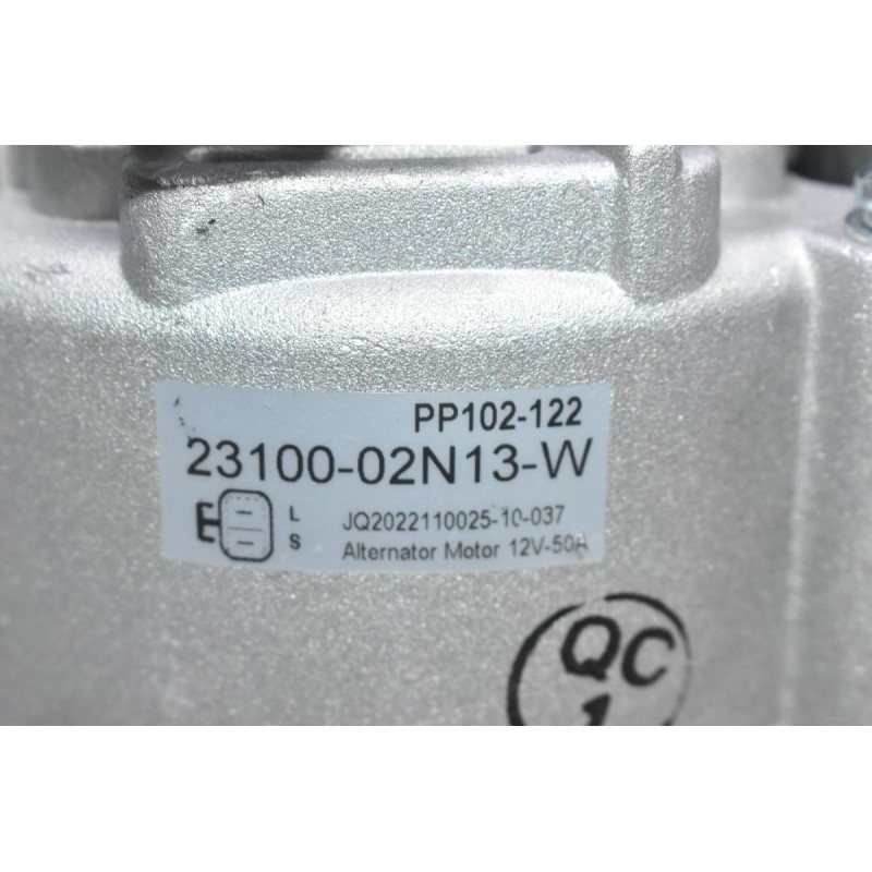 Δυναμό Nissan Pick Up Terrano TD25 TD27 2.5 2.7 1992-1997 23100-02N13-W 50A (Καινούργιο)