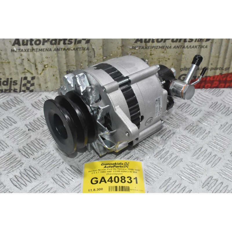 Δυναμό Nissan Pick Up Terrano TD25 TD27 2.5 2.7 1992-1997 23100-02N13-W 50A (Καινούργιο)