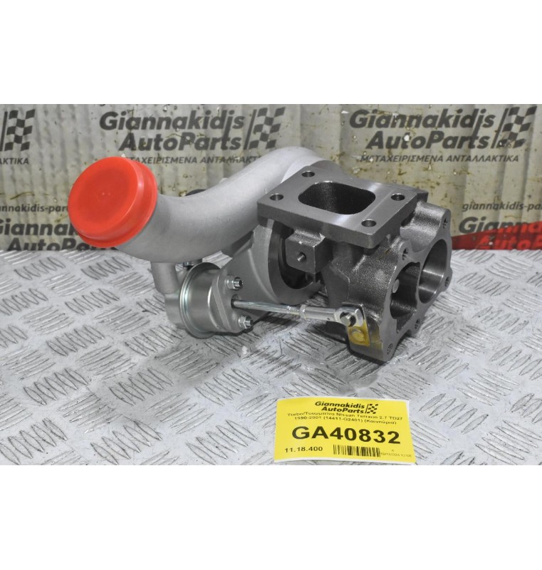Turbo/Τουρμπίνα Nissan Terrano 2.7 TD27 1990-2001 (14411-G2401) (Καινούρια)