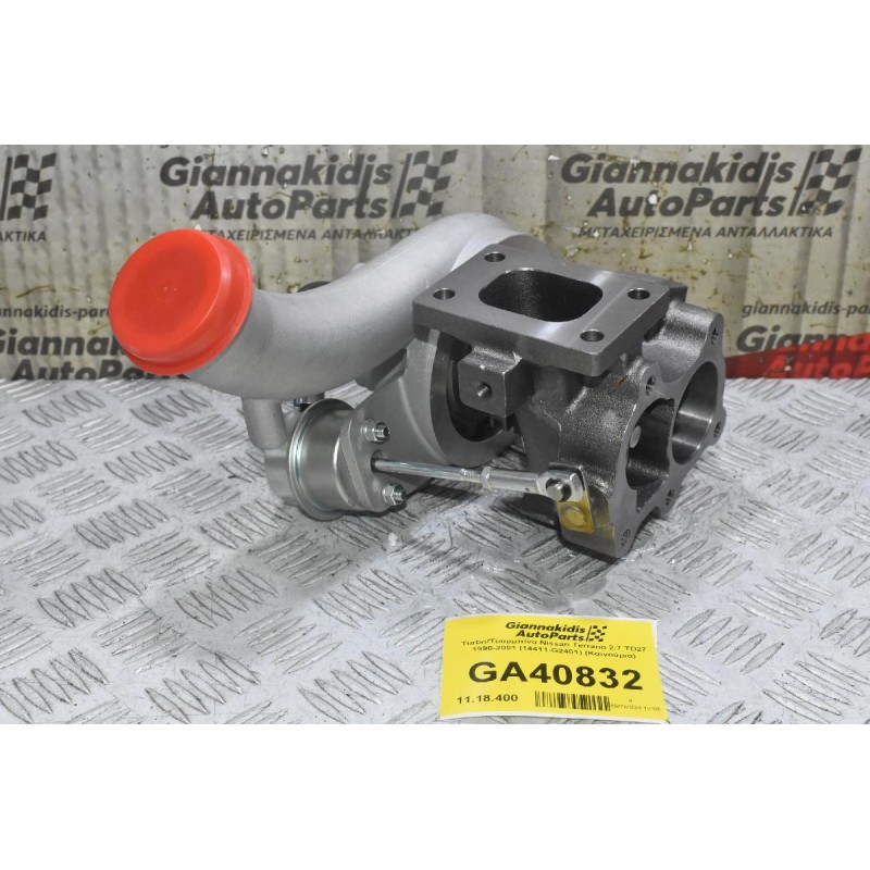 Turbo/Τουρμπίνα Nissan Terrano 2.7 TD27 1990-2001 (14411-G2401) (Καινούρια)
