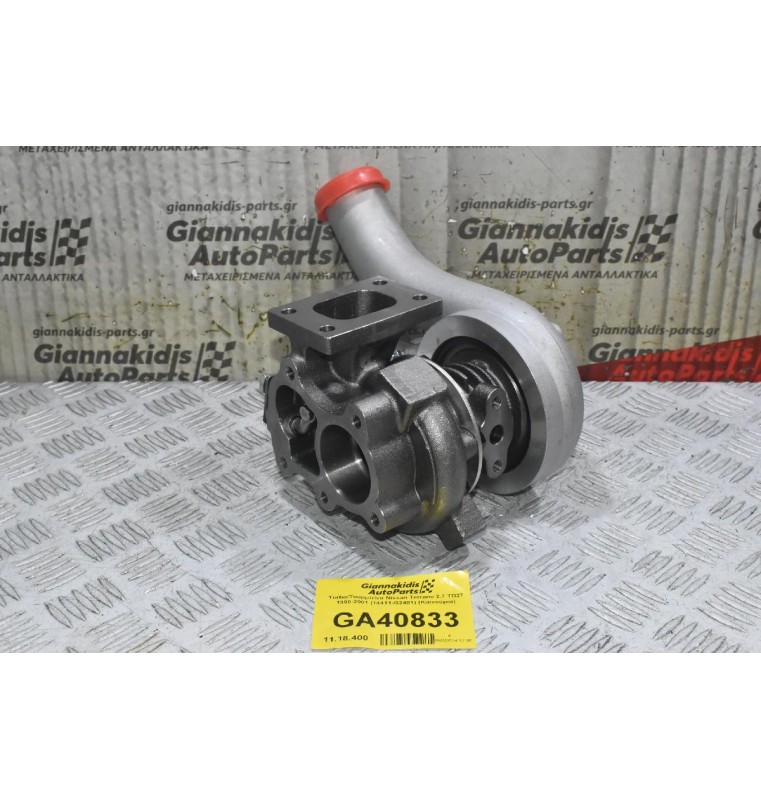 Turbo/Τουρμπίνα Nissan Terrano 2.7 TD27 1990-2001 (14411-G2401) (Καινούρια)