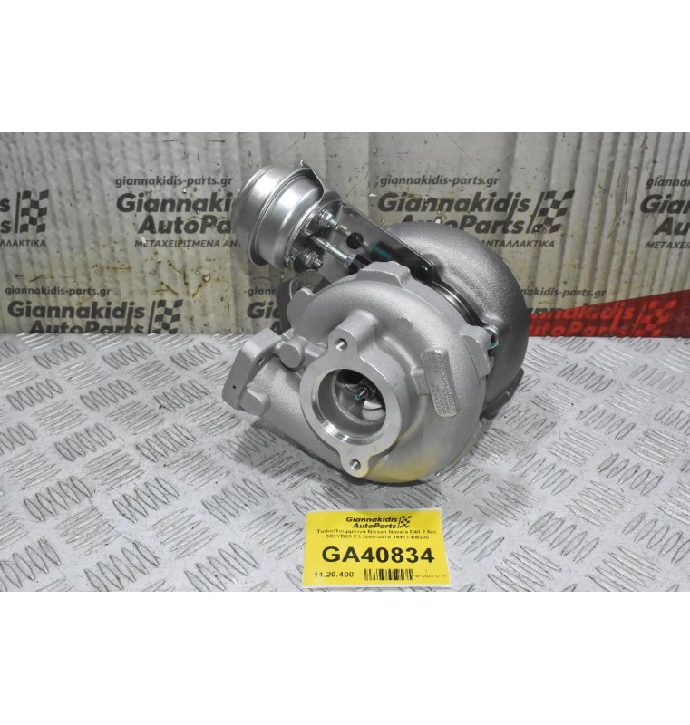 Turbo/Τουρμπίνα Nissan Navara D40 2.5cc DCI YD25 E3 2005-2010 14411-EB300