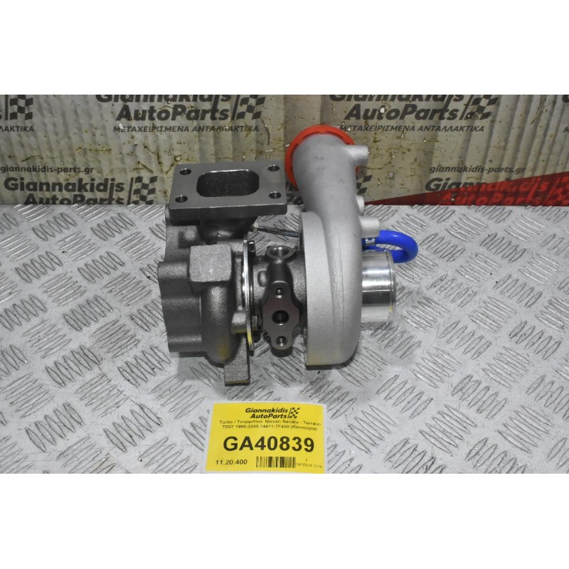 Turbo / Τουρμπίνα  Nissan Navara - Terrano TD27 1998-2005 14411-7F400 (Καινούρια)