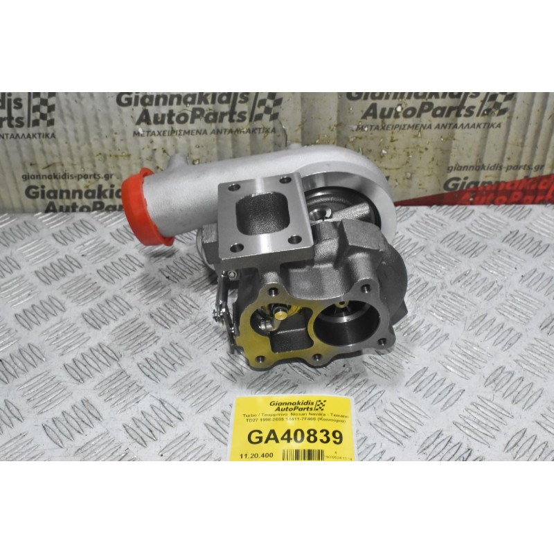 Turbo / Τουρμπίνα  Nissan Navara - Terrano TD27 1998-2005 14411-7F400 (Καινούρια)